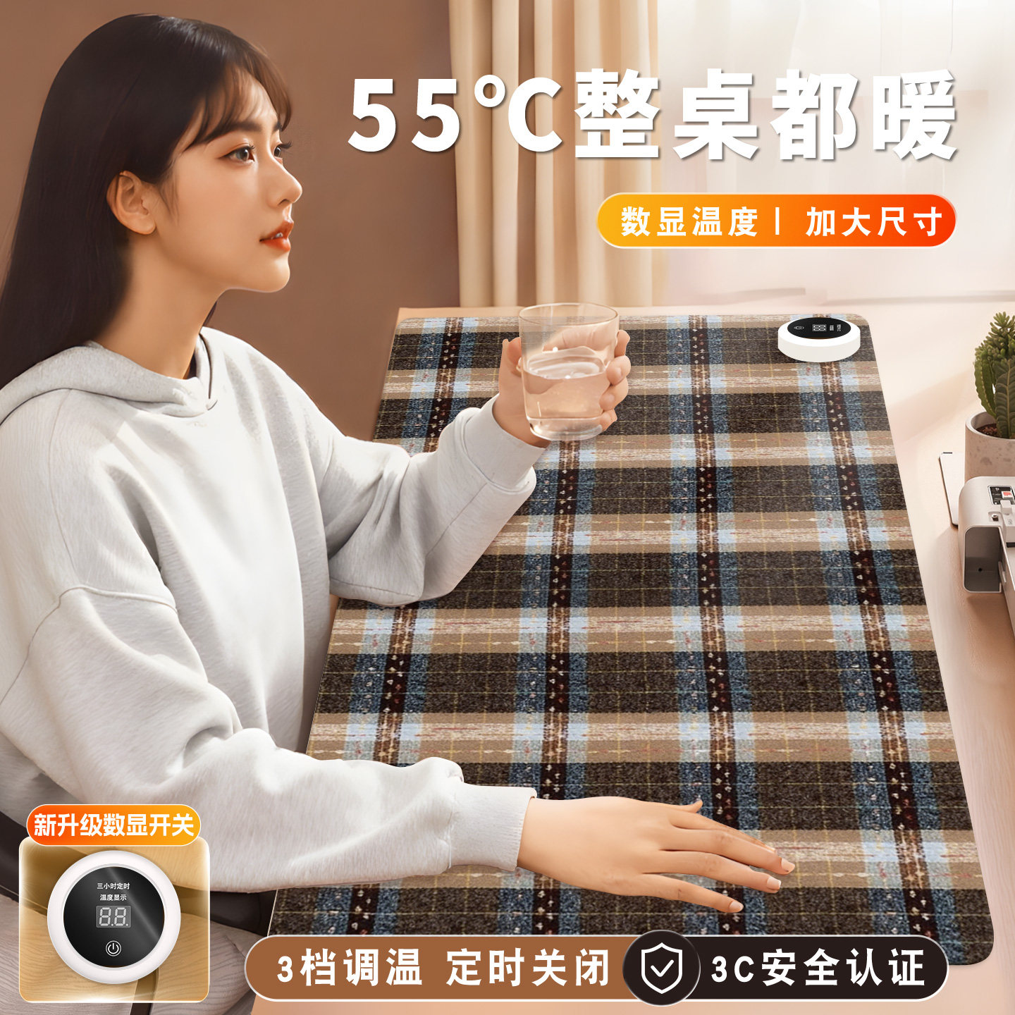 加热鼠标垫超大暖桌垫电脑桌面发热键盘垫女生高颜值办公室左侧开关工位皮革加热垫软垫子写字写作业电热桌垫