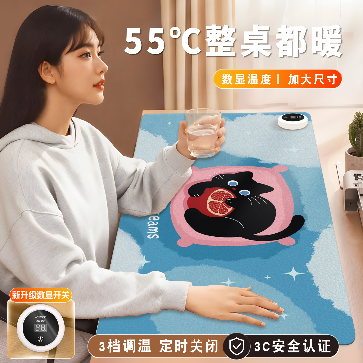 ins卡通猫咪周边加热鼠标垫超大电脑桌面发热键盘垫电热桌垫暖桌垫女生高颜值办公室冬季左侧开关工位加热垫