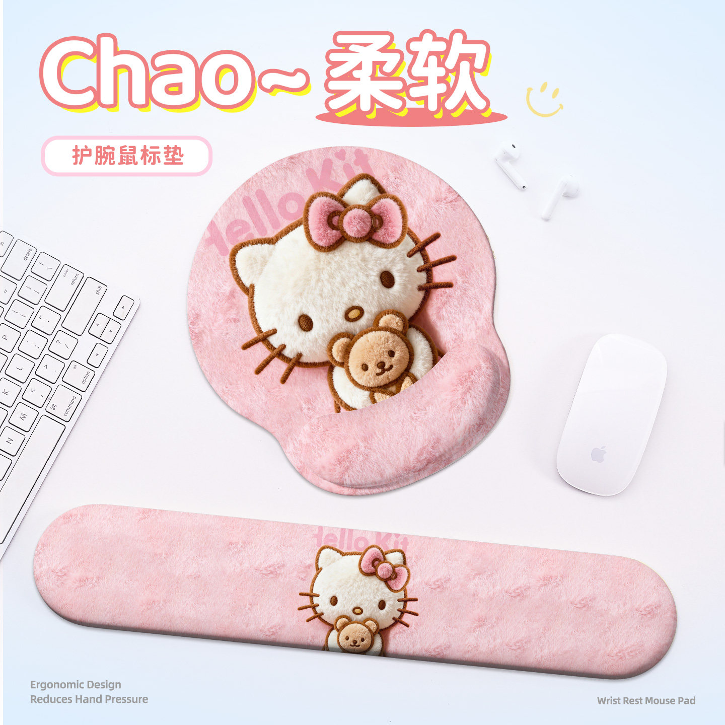 凯蒂猫卡通护腕鼠标垫女生高颜值周边电脑桌办公室键盘托护手腕垫