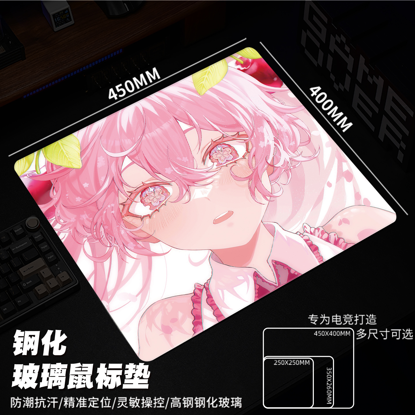 玻璃鼠标垫超大电竞fps专用钢化光伏玻璃垫升级顺滑定制游戏桌垫