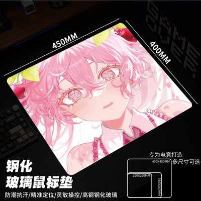 玻璃鼠标垫超大电竞fps专用钢化光伏玻璃垫升级顺滑定制游戏桌垫