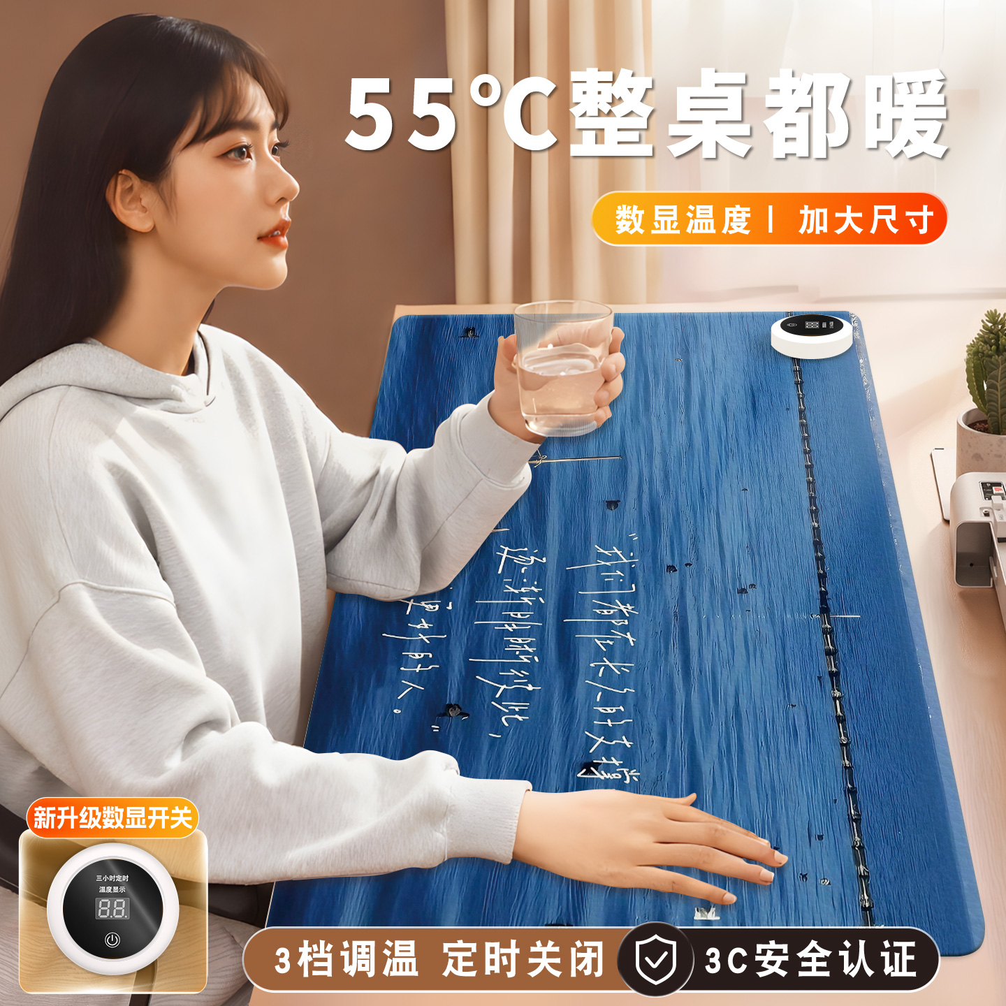 治愈系文字风景加热鼠标垫超大电脑桌面发热键盘垫电热桌垫暖桌垫女生高颜值办公室冬天左侧开关工位加热垫