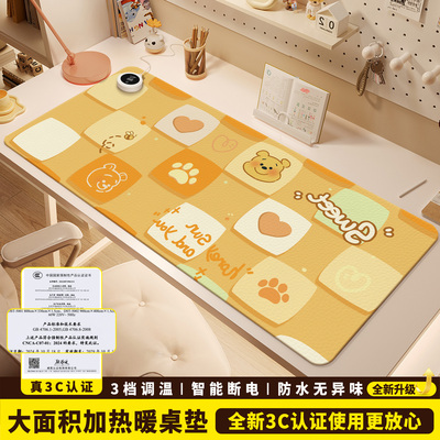 卡通皮革加热鼠标垫超大暖桌垫电脑桌面发热键盘垫皮革写字电热桌垫女生高颜值办公室冬天左右开关工位加热垫