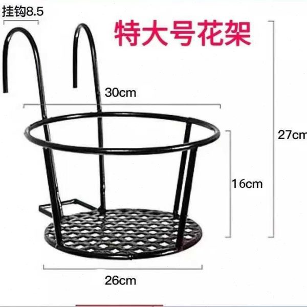 铁艺护栏花架阳台多肉花架加宽悬挂挂式置物架特大号绿萝栏杆加大