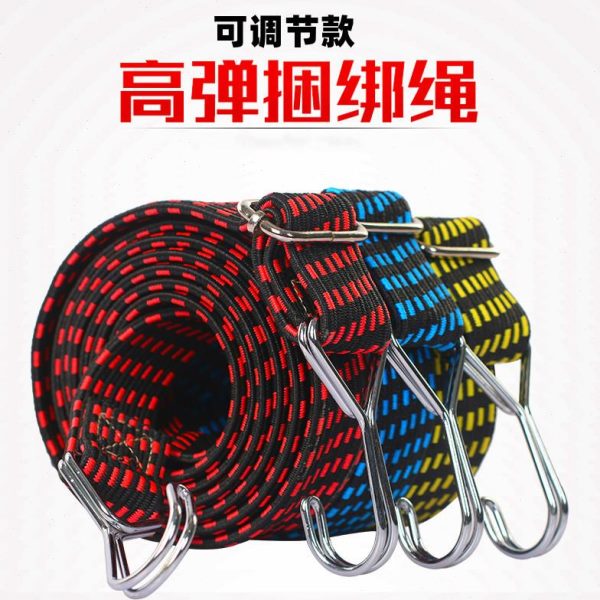 弹力带绳子货车松紧绳绑货捆扎绳电动车尾箱行李摩托车绑带绳快递