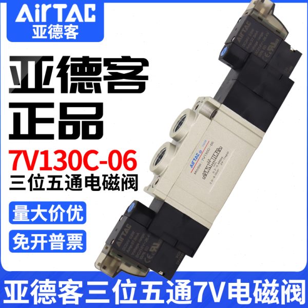 原装0/30C6V24v30 1070/M52313580-C0/亚德客电磁阀//dc0C15C//3