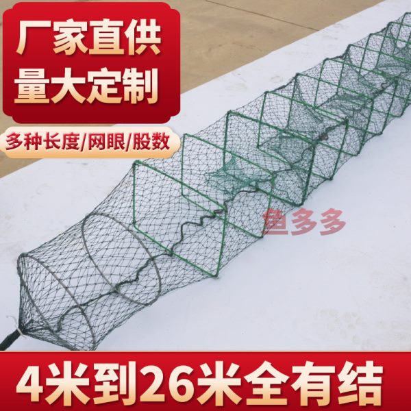 全有结网虾笼鱼笼地网笼子黄鳝泥鳅小龙虾螃蟹捕鱼虾折叠渔网加厚