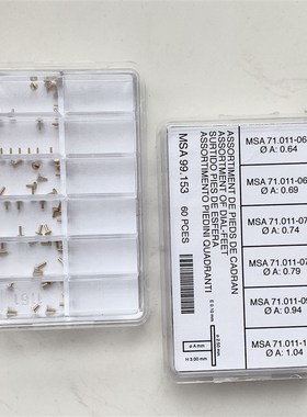 瑞士MSA99.g153 字面脚 盒装 60PCES 金属 字面钉 修复字面钉?