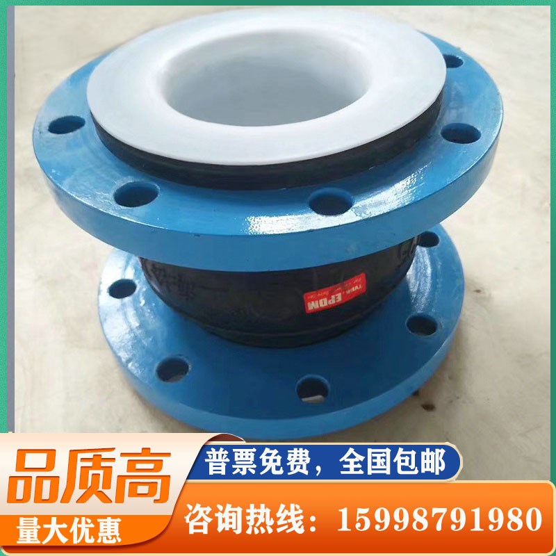 订制kxt可曲挠橡胶软接头法兰软连接管道DN5R0避震喉管道减震器