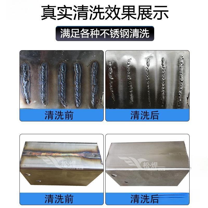 焊道处理机不锈钢毛刷款焊缝清洗机氩弧焊焊斑焊点清理抛光机其他