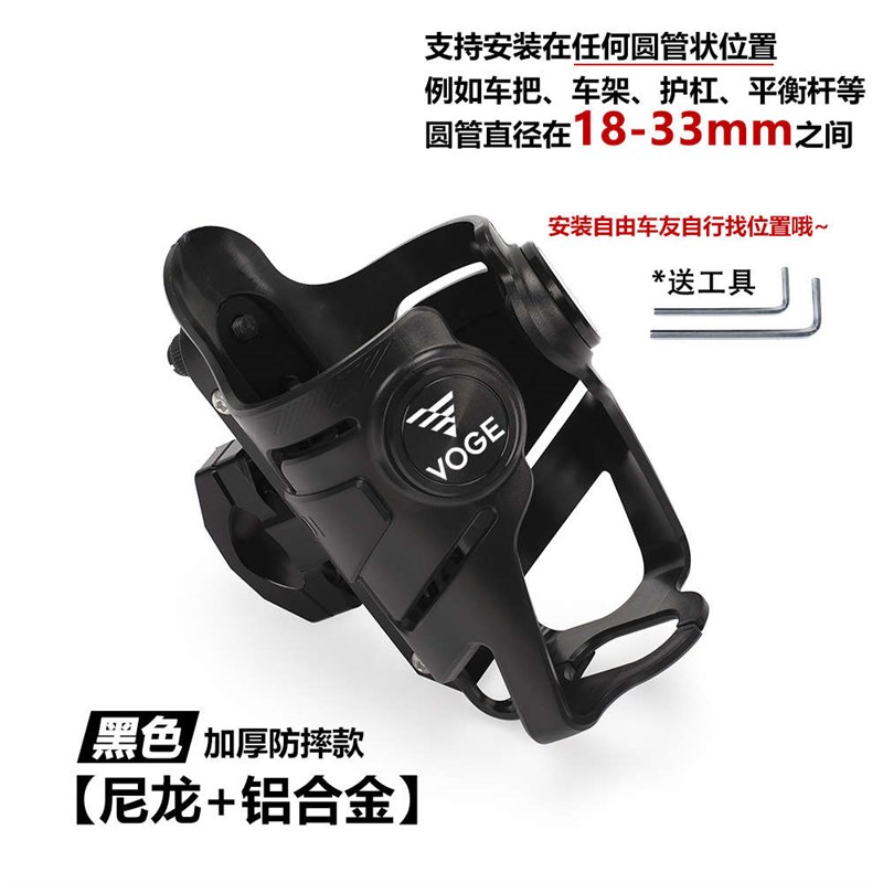 250rr通用水壶无极300rrrr5y25改装 架骑行水杯架适用 旅sr250gt