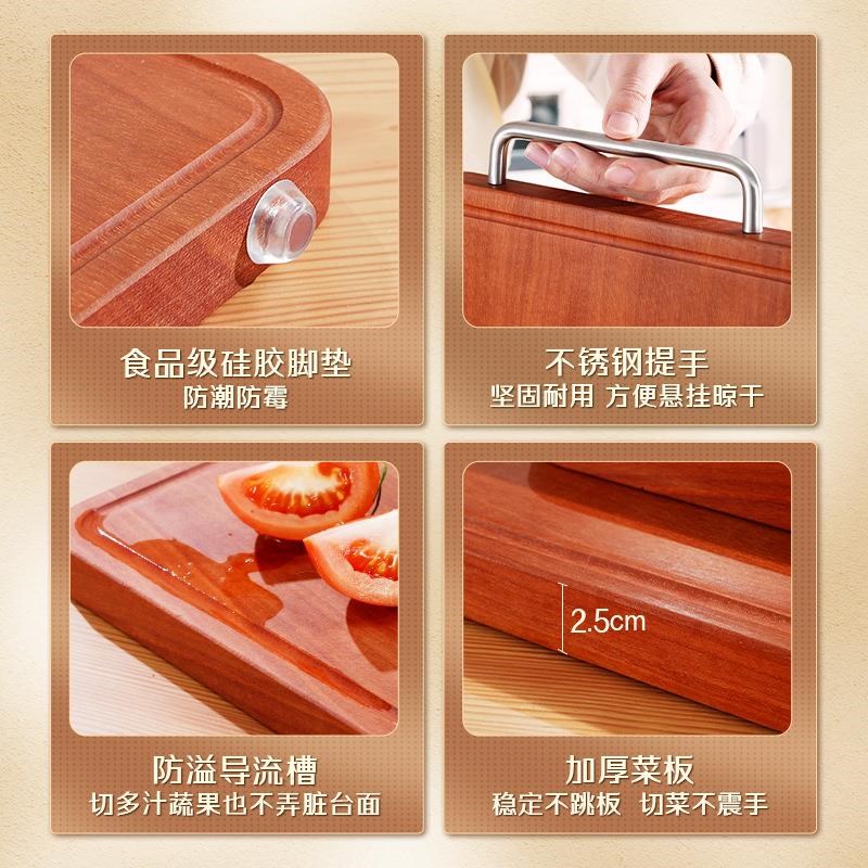 花梨木菜板实木切菜板案板多功能菜墩厨Q房整木可壁挂砧板