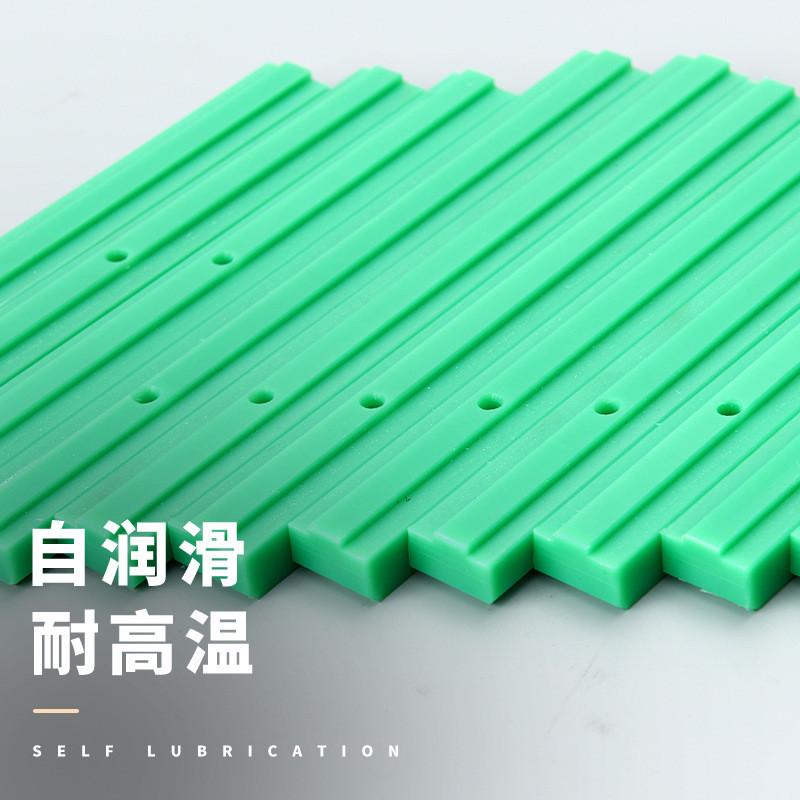 t型单排b链条导轨滑动尼龙导轨upe条单排塑料传动导向件塑料滑轨