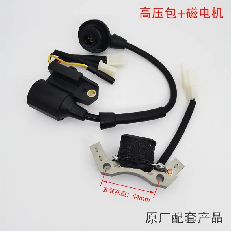 24v静音变频发电机配件隆鑫148F汽油机 2000i发电机点火Z器 高压