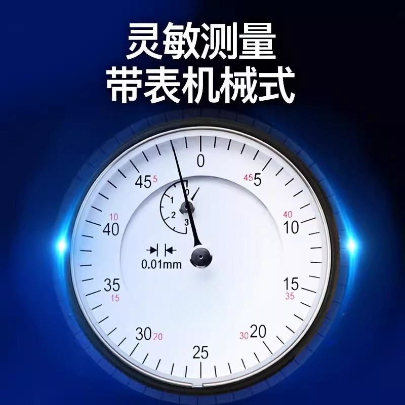 工艺对刀仪Z轴设定器对刀仪对刀器带表设定器加工V中心cnc精密