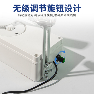 大号毛线纱线绕线机快速导线机缠线机绕线工具分线合线器USB接口