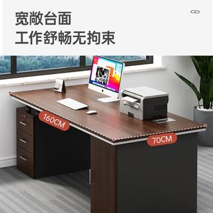 电脑桌简易转角桌带线孔老板桌职员桌 办公室办公桌椅组合家用台式