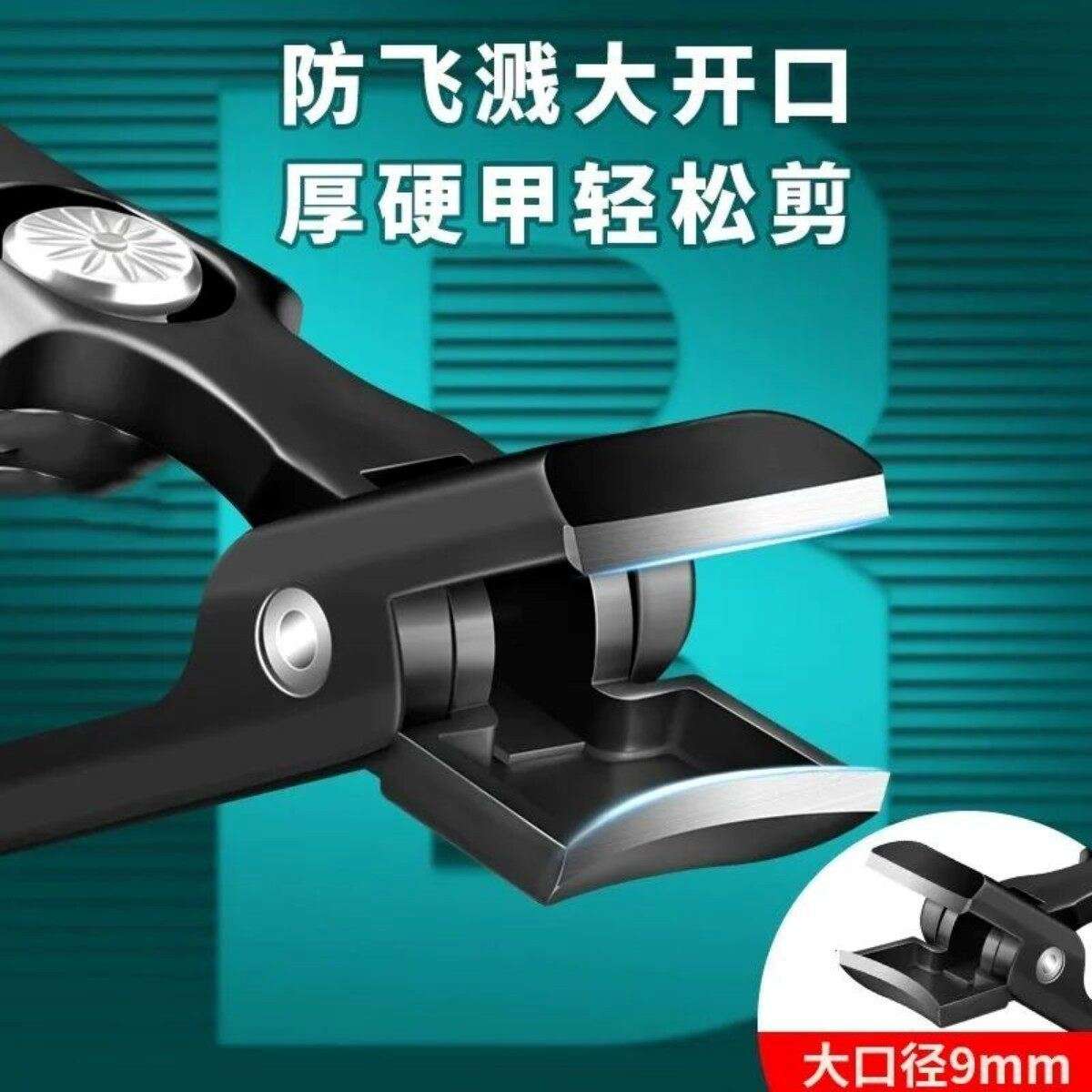 【高碳钢】德国指甲剪老人厚甲灰指甲专用指甲刀单个大开口防飞溅