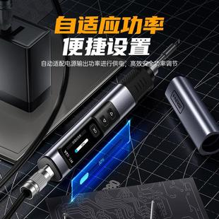 02智能电烙铁100W便携式 恒温焊台焊笔家用维修焊接
