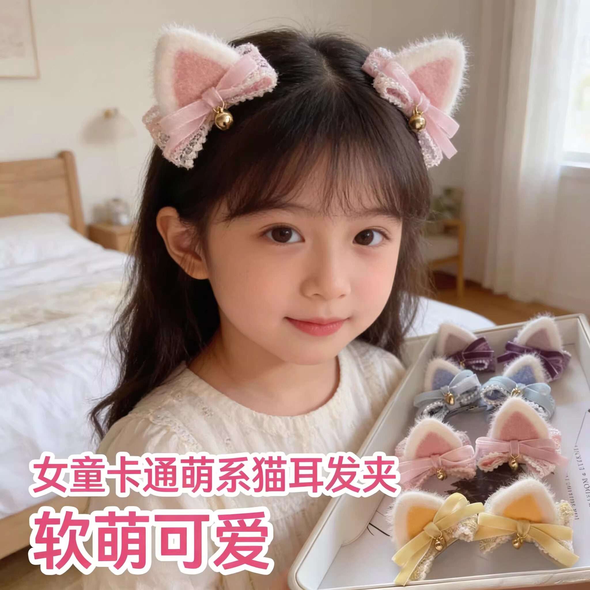 女童猫耳朵发夹卡通萌系猫耳夹子女童公主风发卡宝宝侧边装饰发饰