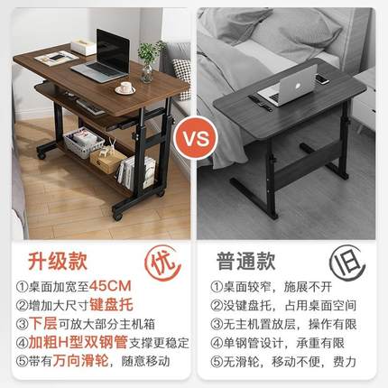 简易卧室桌子小桌子家用床边桌可移动可升降折叠电脑桌学习桌书桌