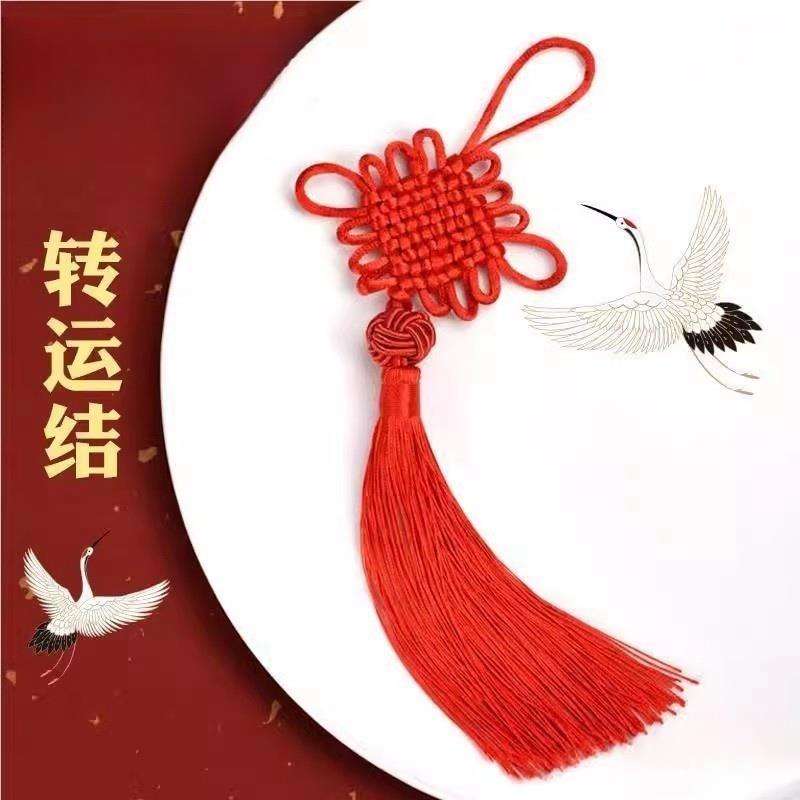 中国结挂饰小号客厅高档大号红色如意结平安结同心结挂饰玄关装饰