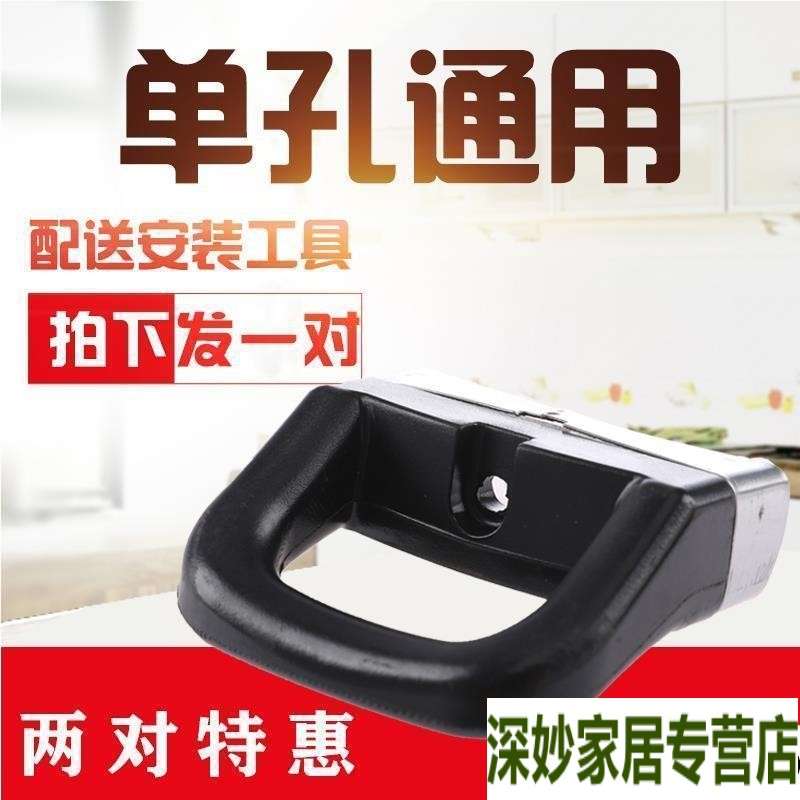 蒸锅珐琅锅不锈钢锅防烫耐热汤锅把手配件通用胶木单孔手柄耳朵