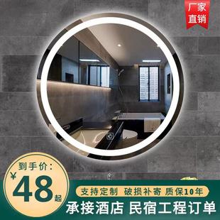镜子挂墙浴室镜卫生间智能洗手间带灯圆镜壁挂防雾发光led镜圆形