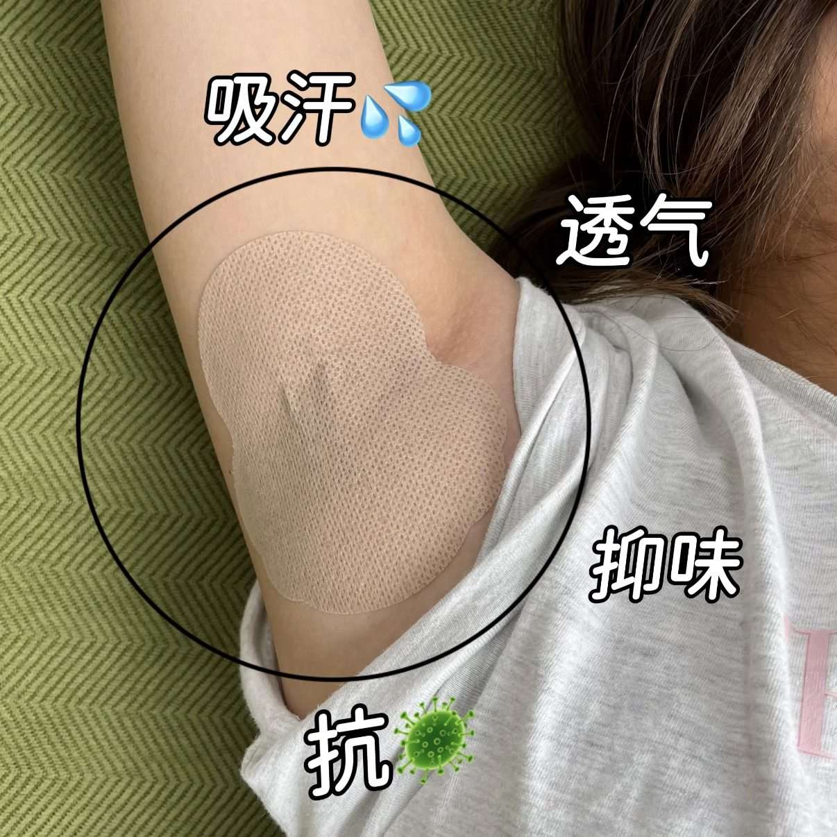 防止腋下出汗去味一次性腋窝防尴尬吸汗垫运动止汗贴夏天腋下管理