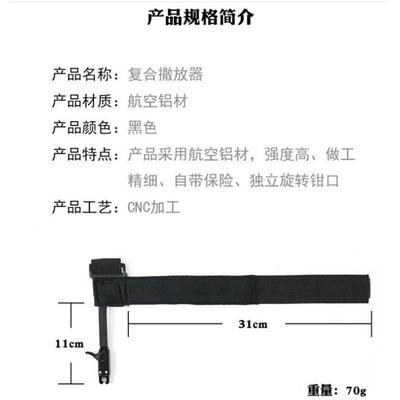 射箭器材复合弓箭撒放器射击运动手腕撒放扳机固定弓弦D环安德王