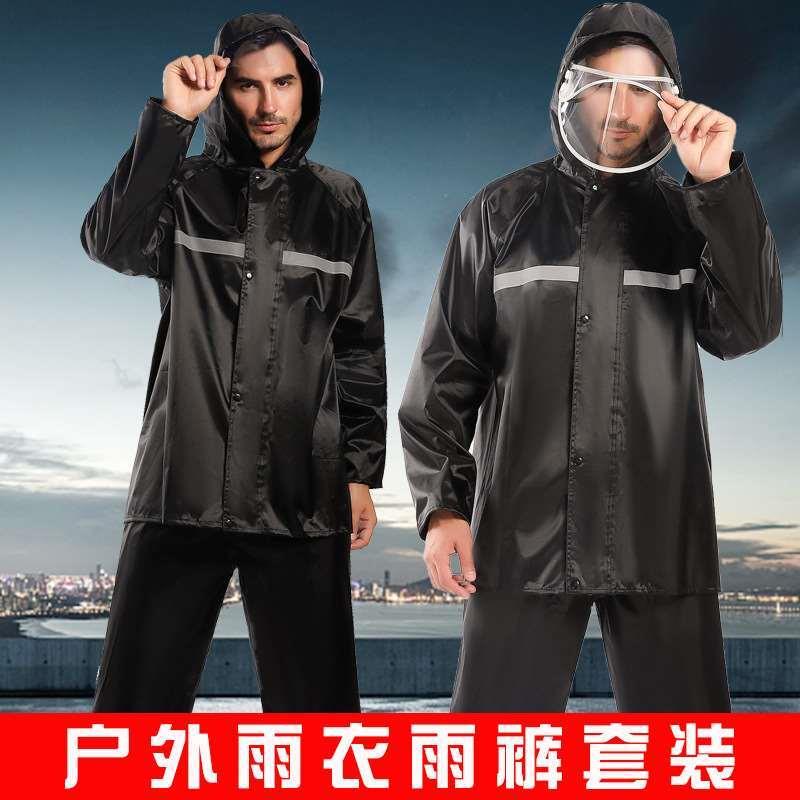 Thickened motorcycle raincoat suit split adult reflective ra