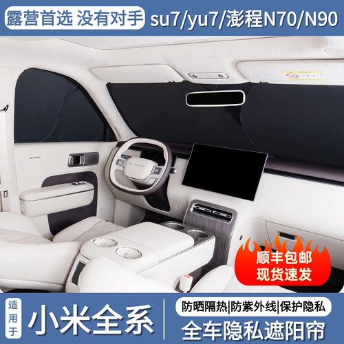 厂家直销双层不透光隐私遮阳帘