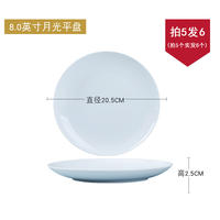 Jingdezhen European-style underglaze high-white porcelain plates, household pure white ceramic tableware, simple dish plates, high-temperature light luxury thumbnail 7