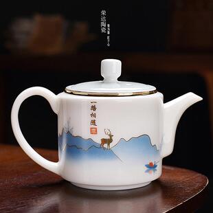 精致泡茶器手抓壶单壶家用 羊脂玉茶壶陶瓷功夫茶具侧把壶实木日式