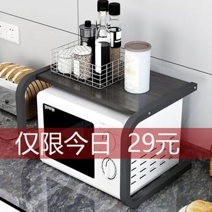 微波炉架子置物架台面烤箱双层多功能桌面厨房电饭锅具收纳架家用