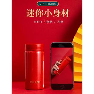 迪乐贝尔316不锈钢随身杯迷你口袋杯便携小巧水杯ins女学生保温杯