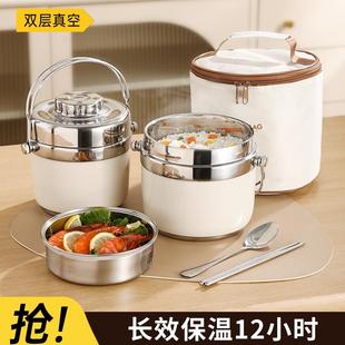 304不锈钢超长保温饭盒冬天上班族带饭桶24小时便当盒汤壶碗分格
