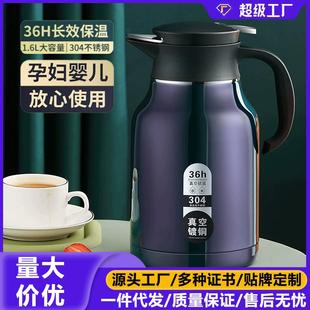 保暖壶家用热水大容量礼品壶厂家 不锈钢保温壶304真空欧式