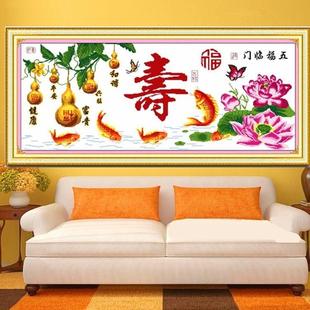 十字绣成品绣好 饰挂画可带框 五福临门寿福禄荷花新中式 客厅装