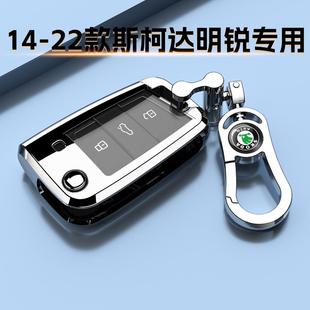 22款 斯柯达明锐专用钥匙套15汽车17保护壳16扣折叠包19男女士