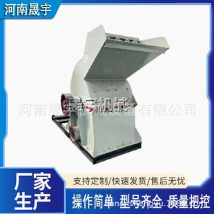 木板边角料木块树枝木材粉碎机 枝条树皮树墩竹竿破碎机 运行稳定