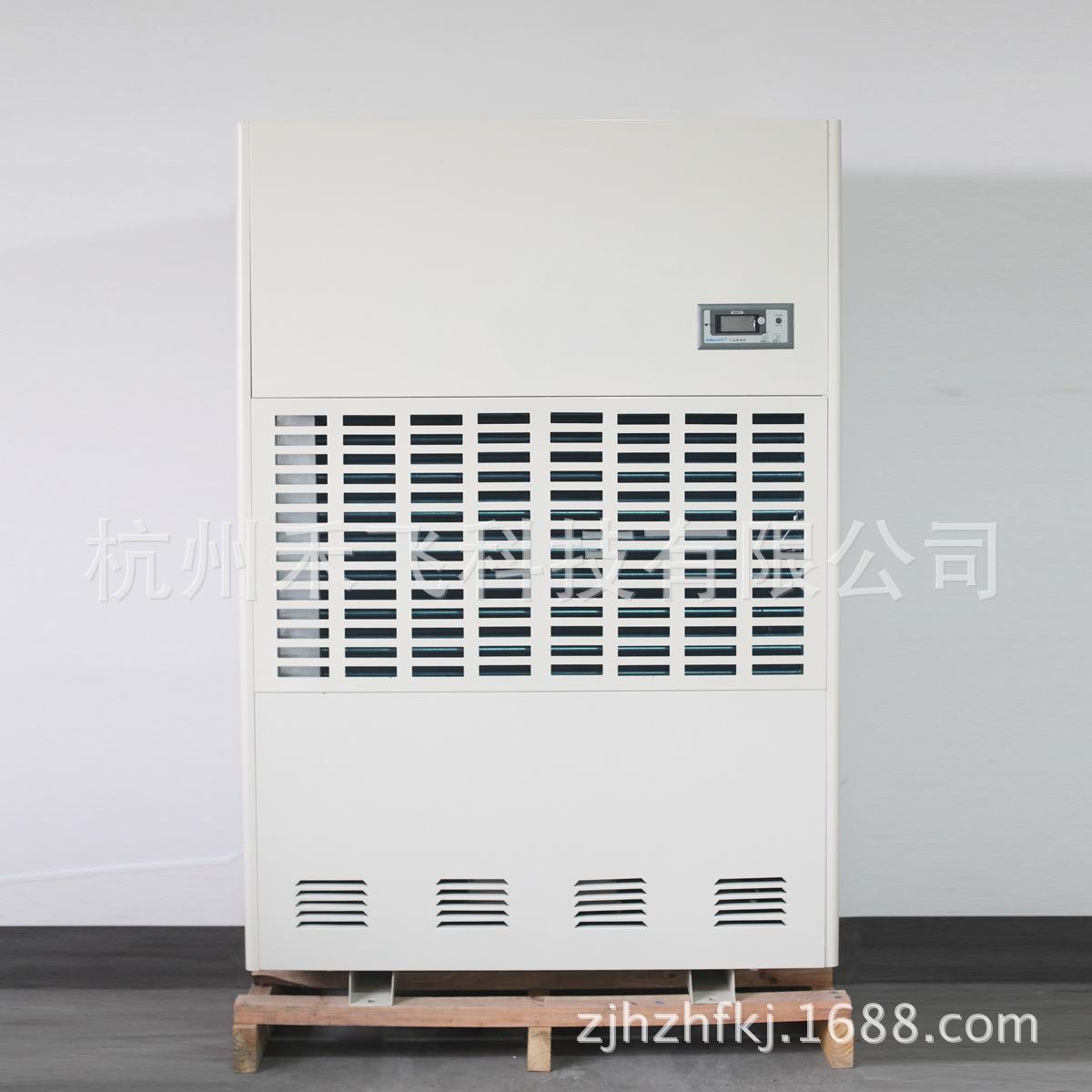 工业抽湿机 大型抽湿机 地下工程抽湿机 地下室除湿机自动