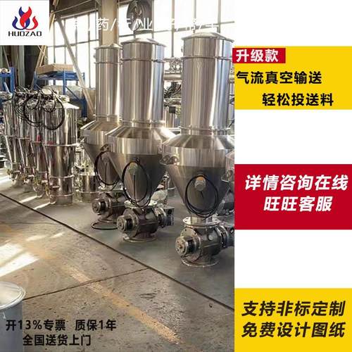 ZKS型电动真空上料机 气动粉末罗茨防爆斗式输送加料 真空吸料机