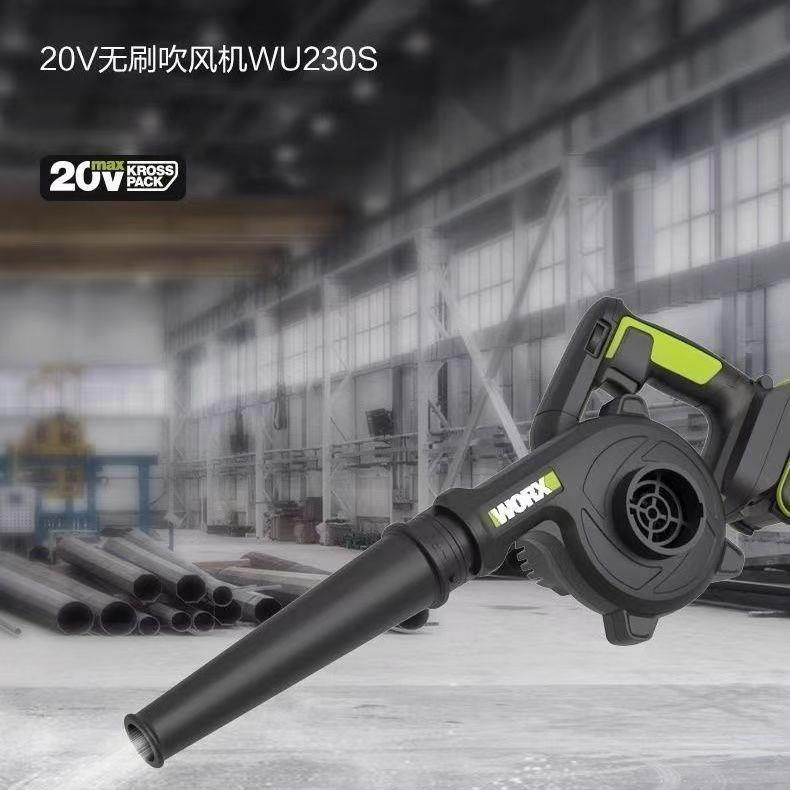 威克士锂电吹风机鼓风机WU230S大功率强力除尘器家用清灰吹尘吹雪