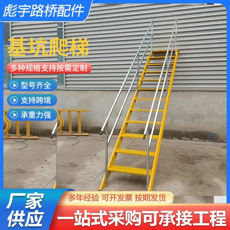 基坑爬梯厂家带扶手加厚防滑钢结构斜梯扶梯工地施工安全爬梯