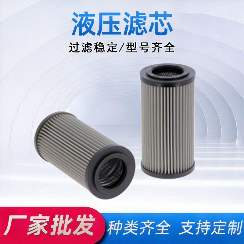 RH 150 MS1液压油滤芯CU 630/M60厂家机械工业滤芯液压油滤芯