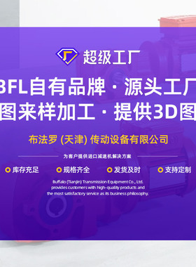 诺德减速电机 定制63SP 71LP 80SP 90LP 100AP