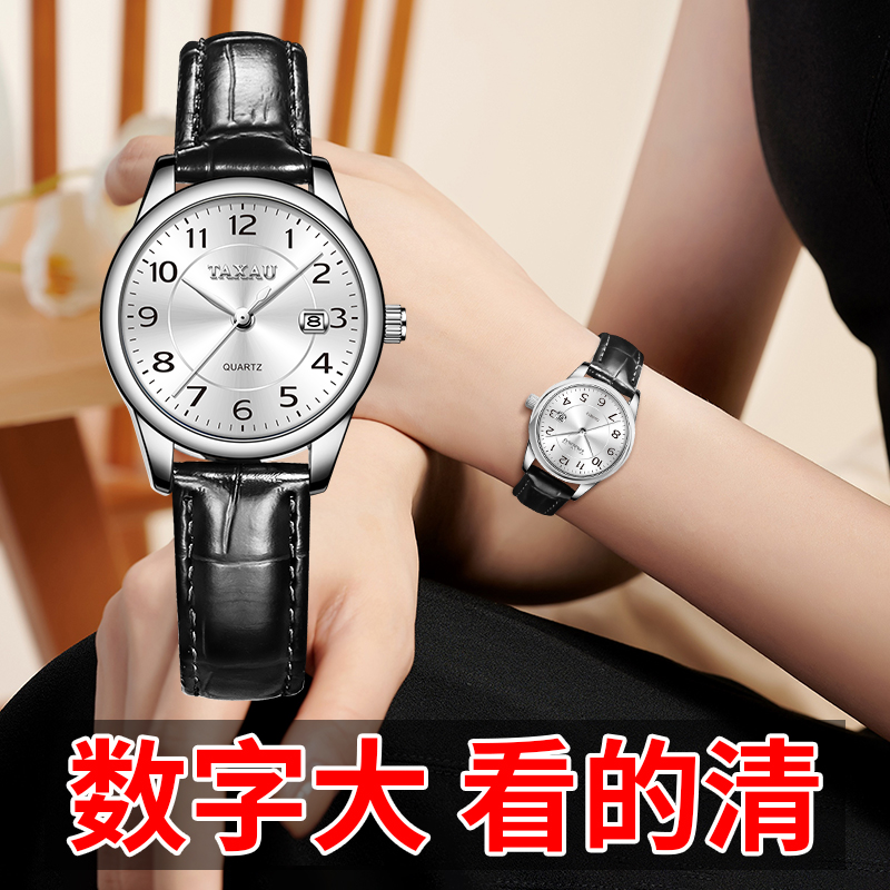 品牌女士手表女款正品2025新款皮带考试静音机械风石英表数字女表