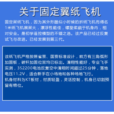 航模固定翼KT板纸飞机三角翼电动1米超大遥控diy滑翔机男孩玩具