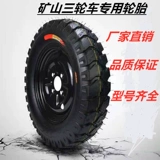 Трехколесный велосипед, шины, электромобиль, износостойкое колесо, увеличенная толщина